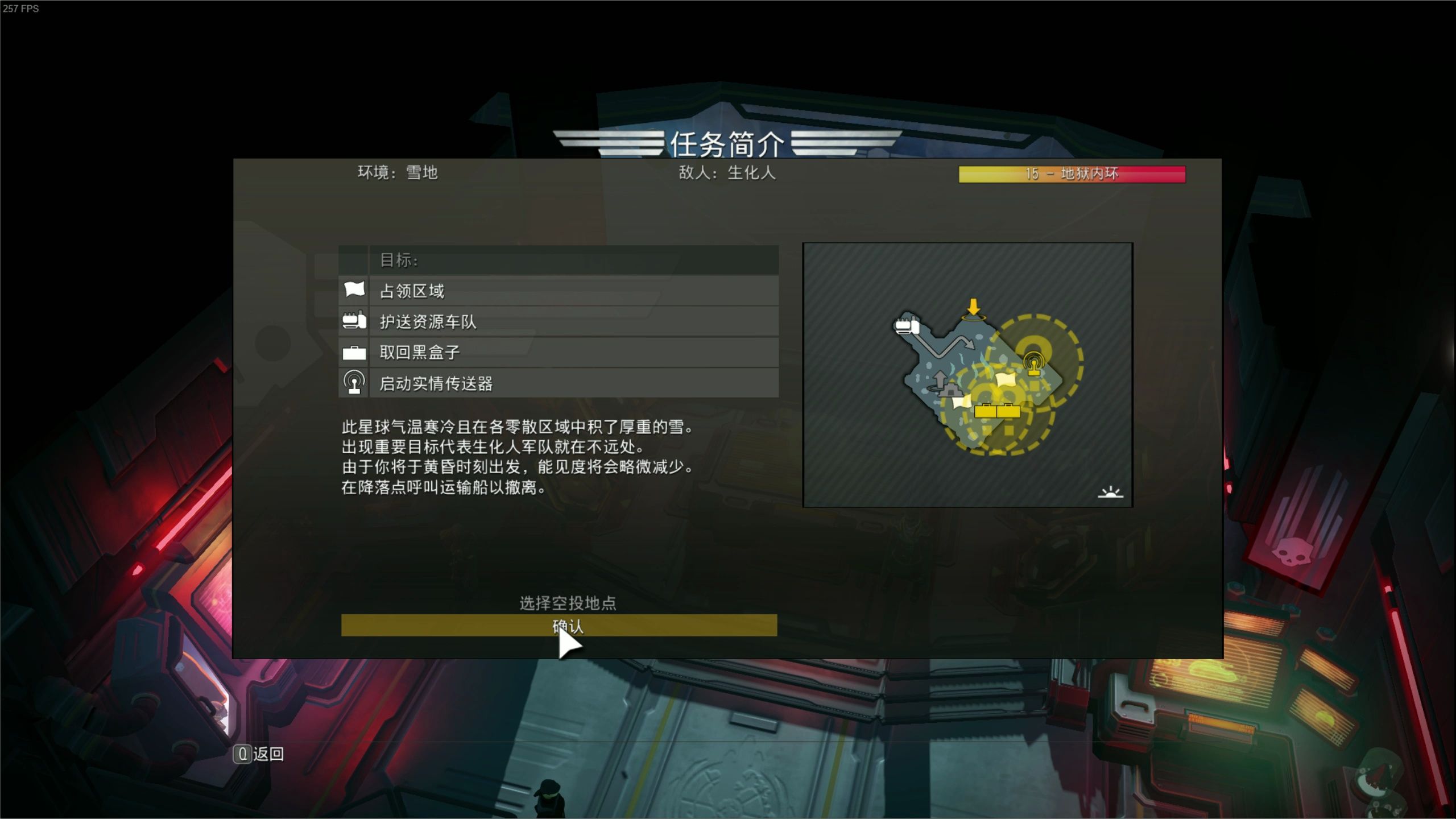 绝地潜兵怎么刷技能点 绝地潜兵怎么刷技能点