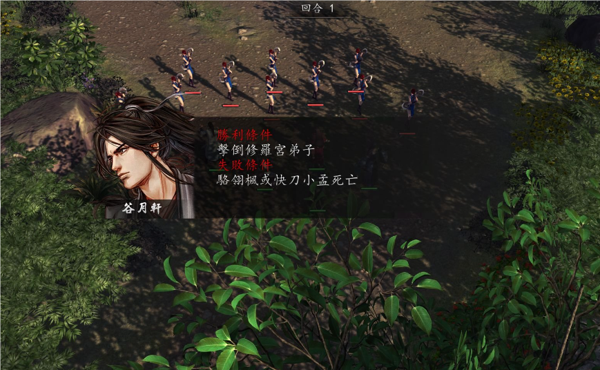 侠客风云传沈湘芸怎么攻略 侠客风云传沈湘芸怎么攻略