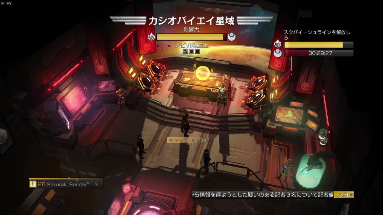 绝地潜兵怎么提升等级