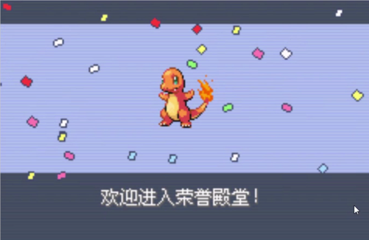 口袋妖怪火红火系宝可梦在哪抓 口袋妖怪火红火系宝可梦在哪抓