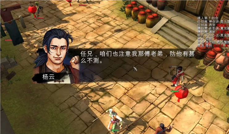 侠客风云传剑法有什么招式 侠客风云传剑法有什么招式