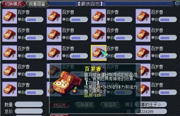 梦幻西游做什么挣金币