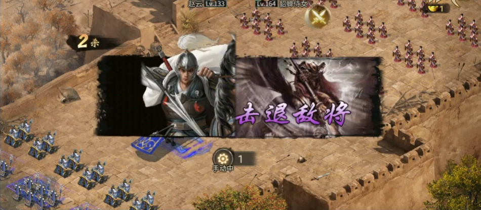 攻城掠地貂蝉副本怎么打