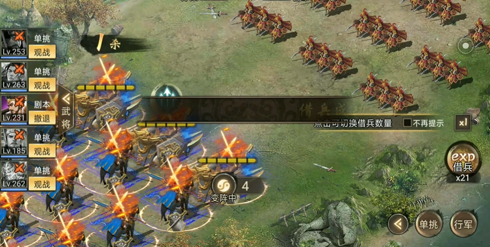 攻城掠地如何过单骑救主 攻城掠地如何过单骑救主