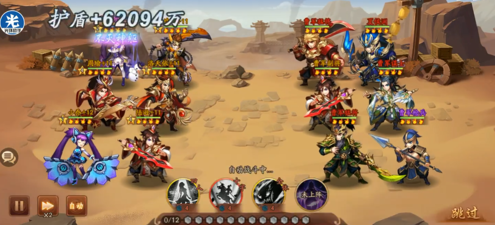 少年三国志2副本310章怎么过 少年三国志2副本310章怎么过