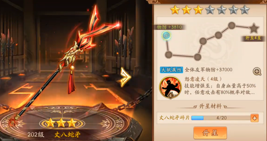 少年三国志2群雄金将有什么 少年三国志2群雄金将有什么