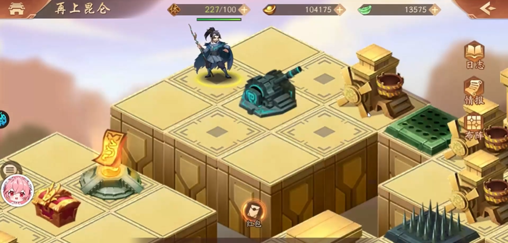 少年三国志2再上昆仑如何过