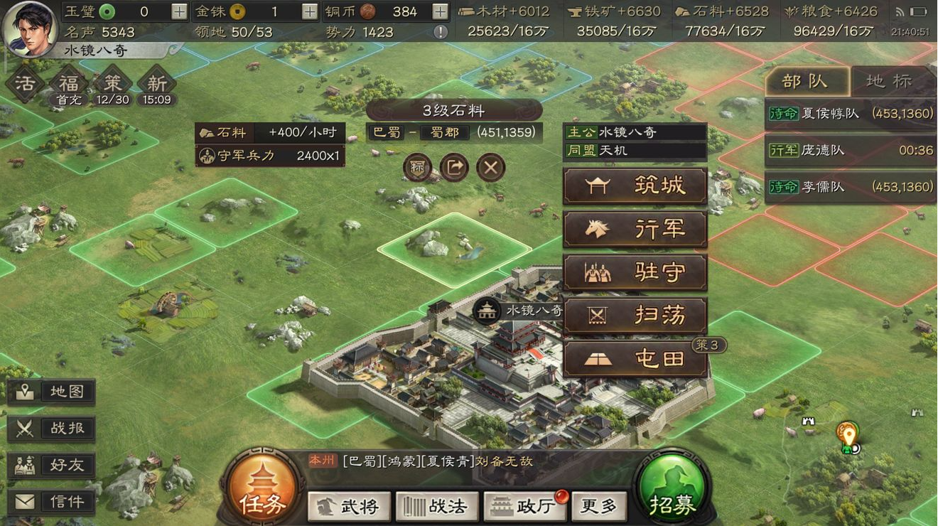 三国志战略版怎么卡经验