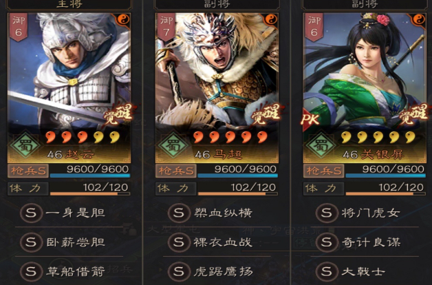 三国志战略版马超选什么兵种 三国志战略版马超选什么兵种