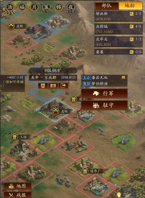 三国志战略版破五关有什么用