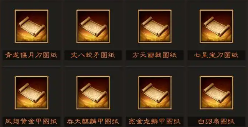 三国志战略版聚义军出什么材料