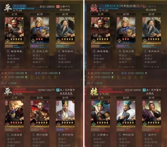 三国志战略版蜀国法师带什么 三国志战略版蜀国法师带什么