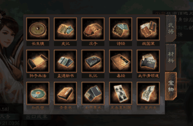 三国志战略版新赛季之前要准备什么