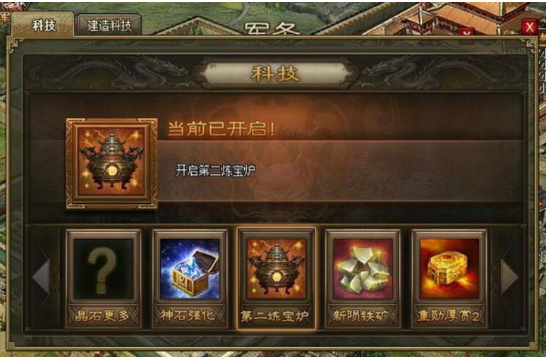 攻城掠地183后大宴给什么