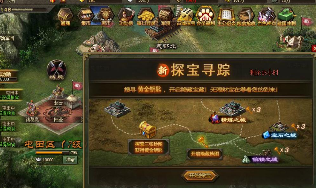攻城掠地金币能换什么 攻城掠地金币能换什么