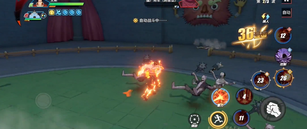 航海王热血航线远航探索活动怎么玩 航海王热血航线远航探索活动怎么玩