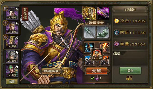 攻城掠地160级用什么武将