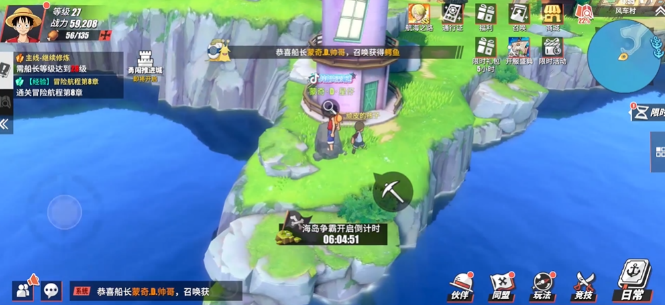 航海王热血航线经验优先刷啥 航海王热血航线经验优先刷啥