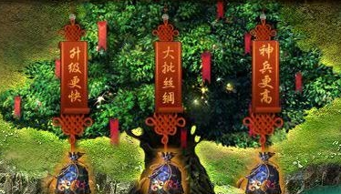 攻城掠地新春许愿兵书给什么 攻城掠地新春许愿兵书给什么