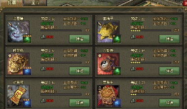 攻城掠地新春许愿兵书给什么