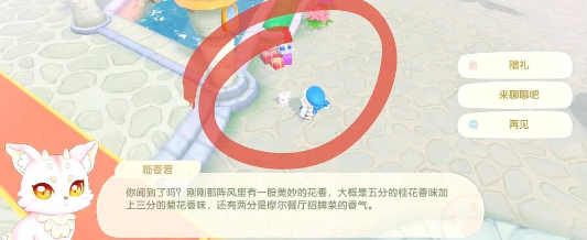 摩尔庄园小绵羊怎么获得 摩尔庄园小绵羊怎么获得