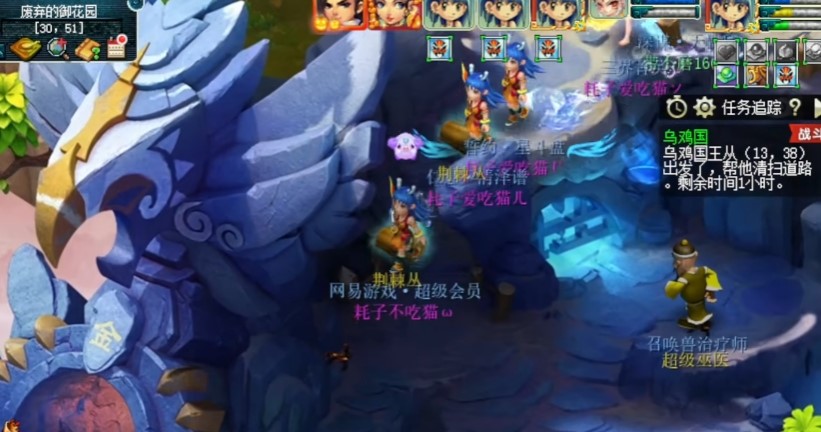​梦幻西游45级刷什么东西