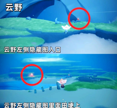 光遇的霞谷彩虹在哪里