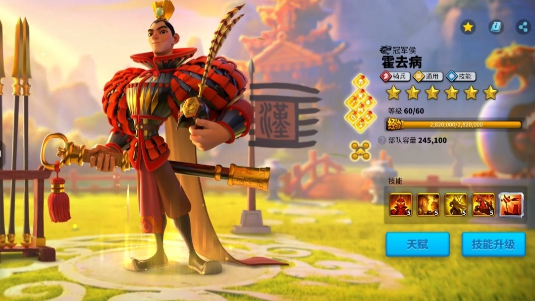 万国觉醒骑兵带什么武将 万国觉醒骑兵带什么武将