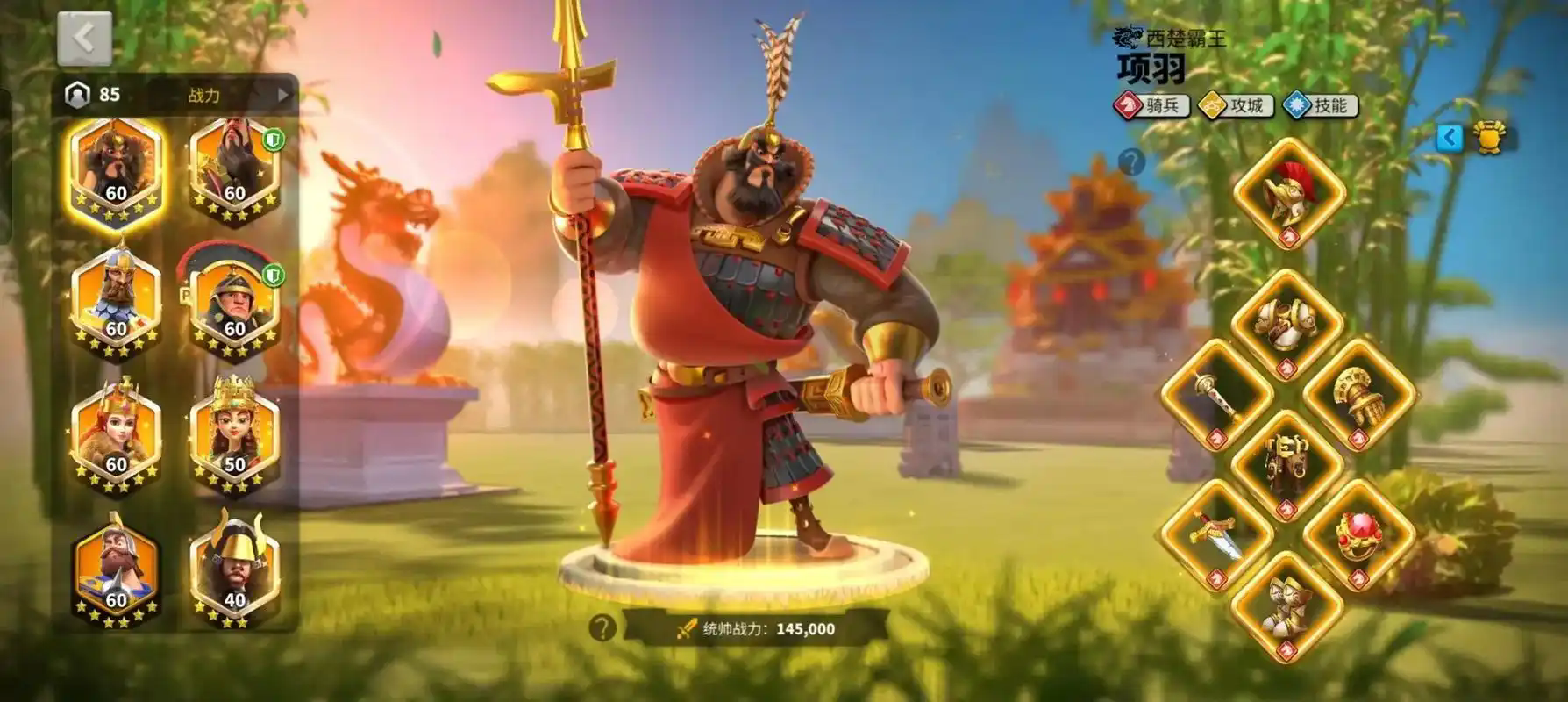 万国觉醒骑兵带什么武将