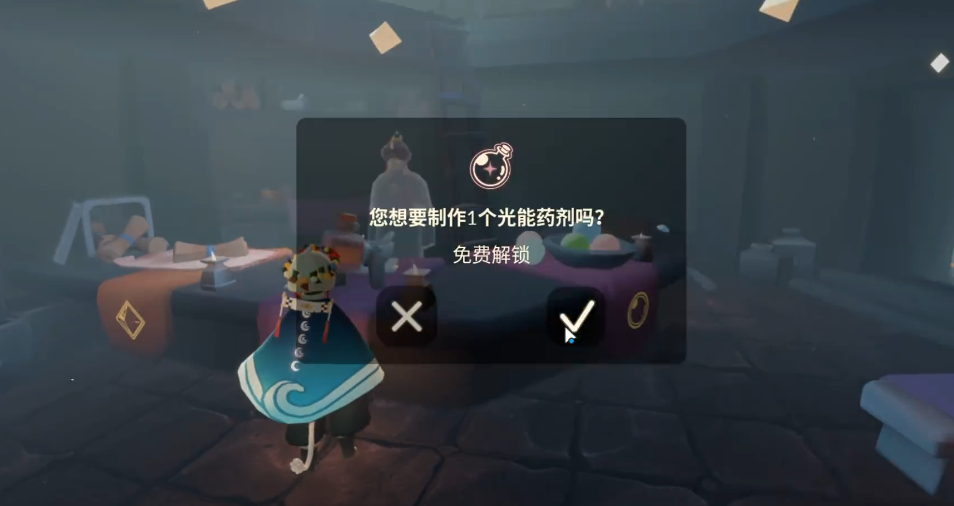 光遇周一到周五都会给什么魔法