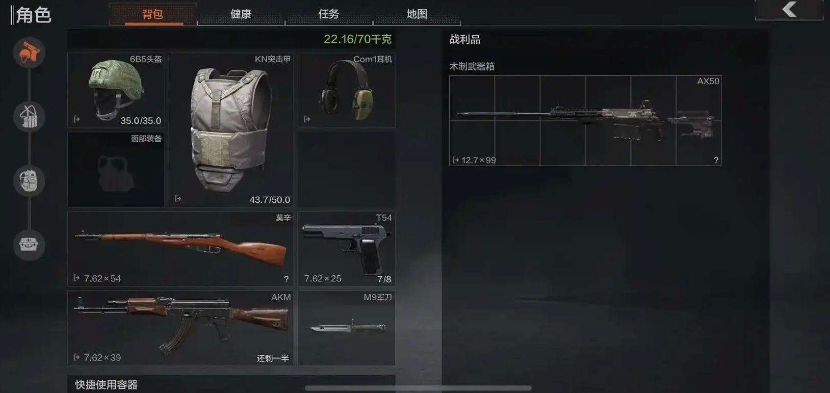 暗区突围什么枪最贵
