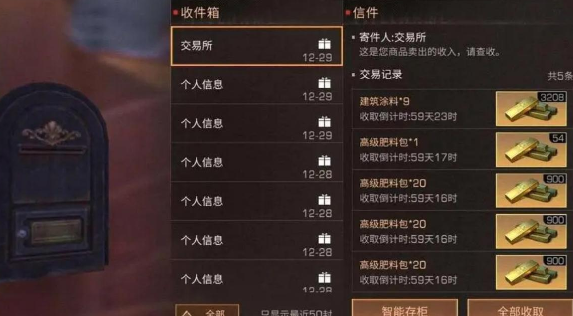 明日之后平民什么职业最赚金条 明日之后平民什么职业最赚金条