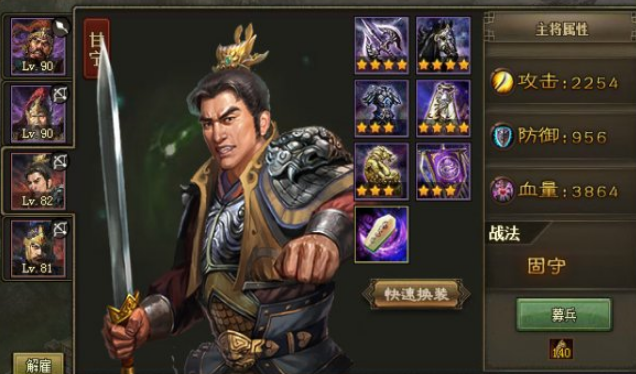 攻城掠地觉醒的甘宁穿什么