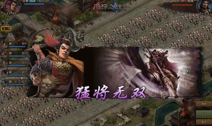 攻城掠地吕布觉醒穿什么