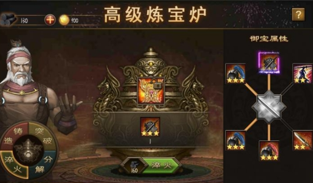 攻城掠地宝石开启需要什么 攻城掠地宝石开启需要什么