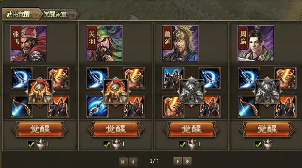 攻城掠地什么阵容最强