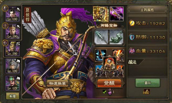 攻城掠地180级用什么武将