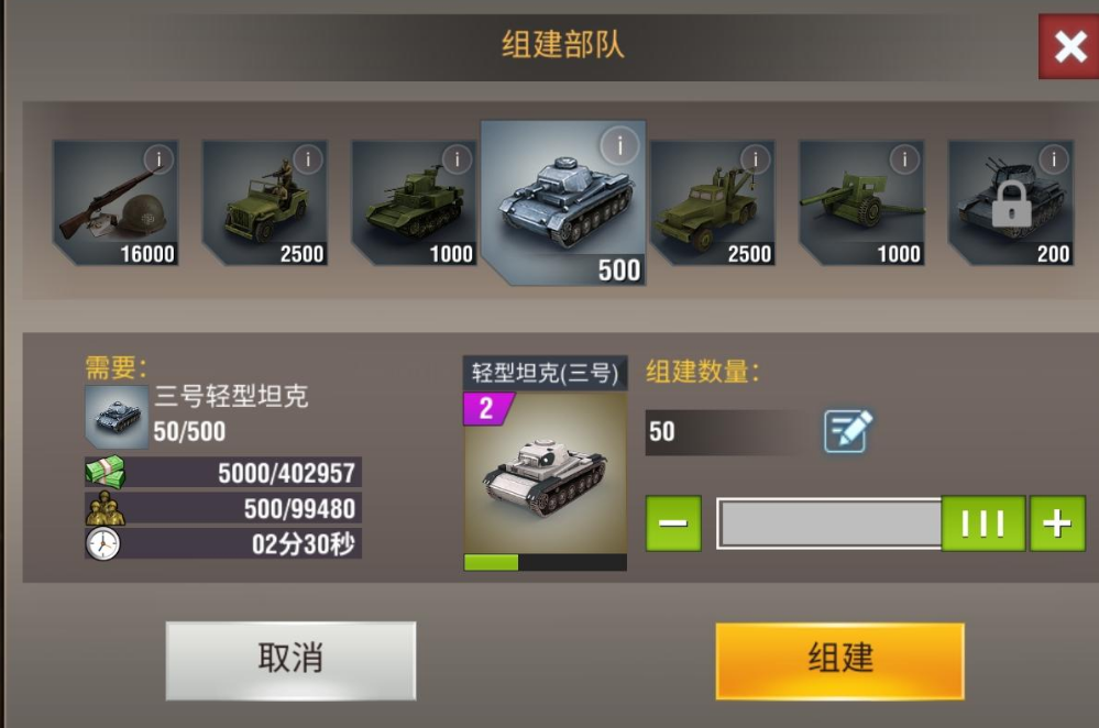 二战风云2平民怎么玩