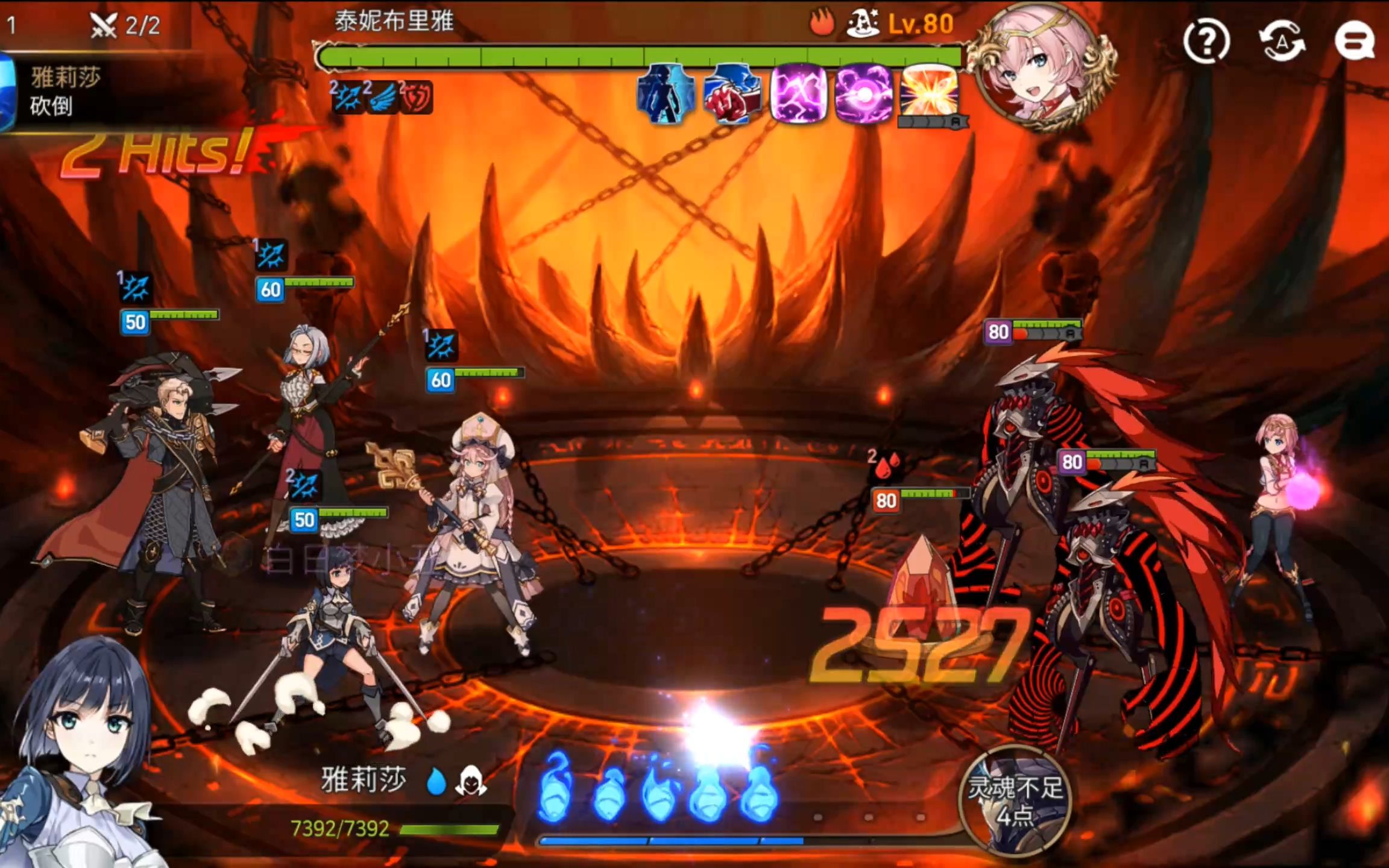 第七史诗水刺带什么神器 第七史诗水刺带什么神器