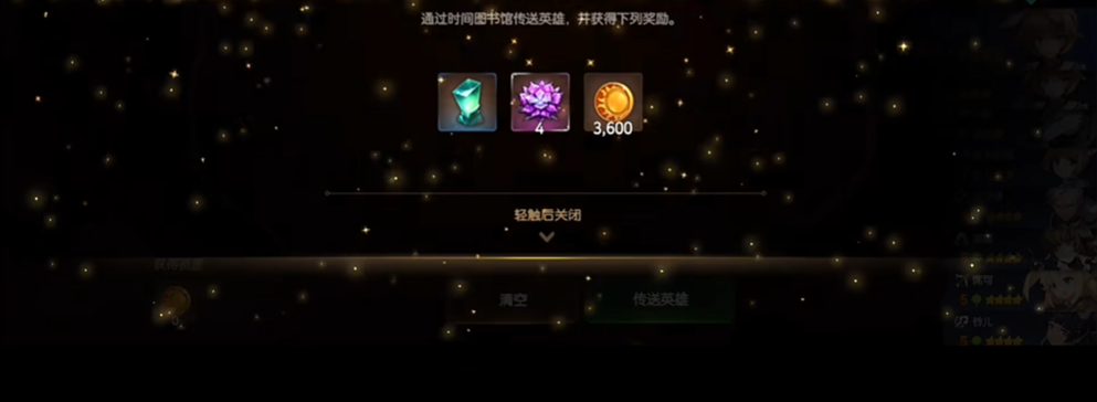 第七史诗花在哪合成 第七史诗花在哪合成