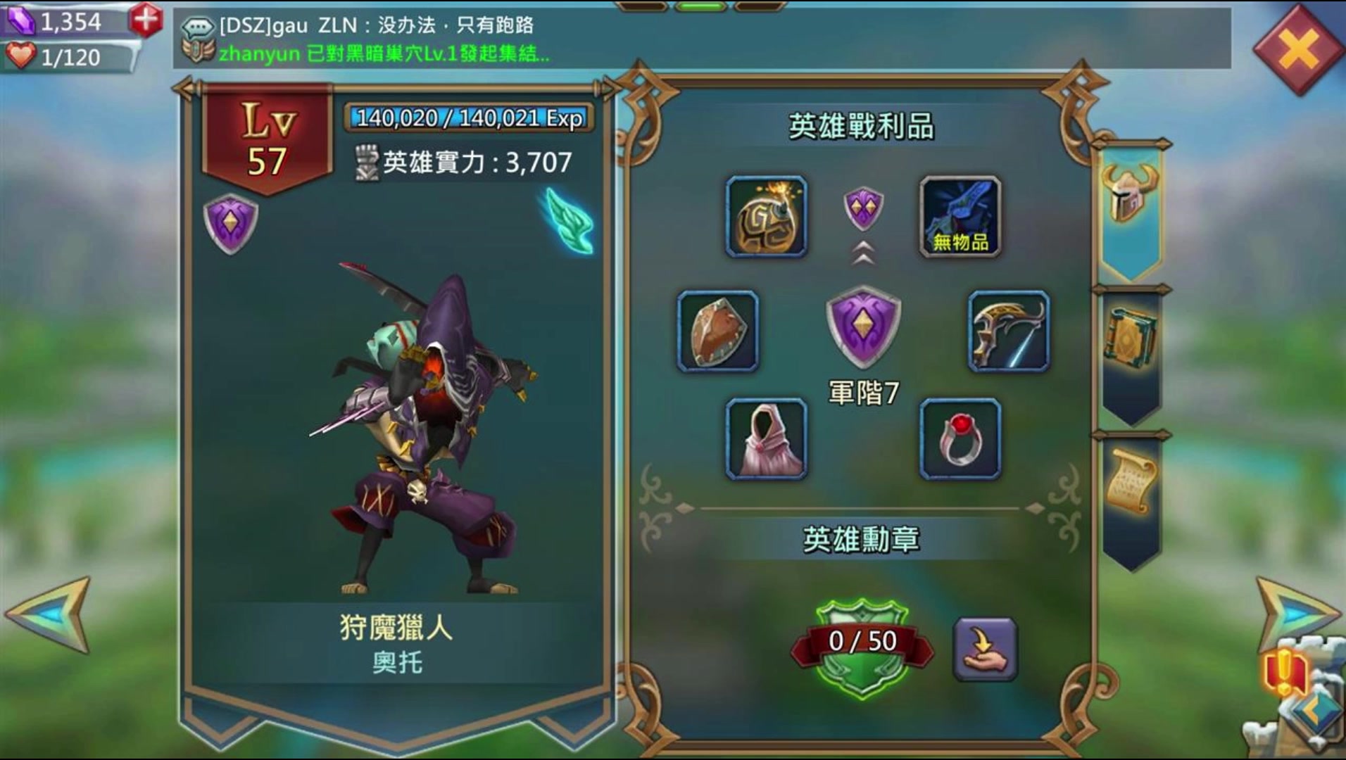 王国纪元输出最高的英雄有谁