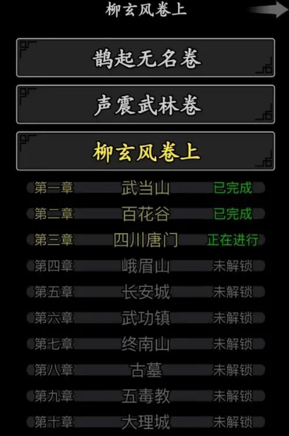 放置江湖0转什么门派好 放置江湖0转什么门派好