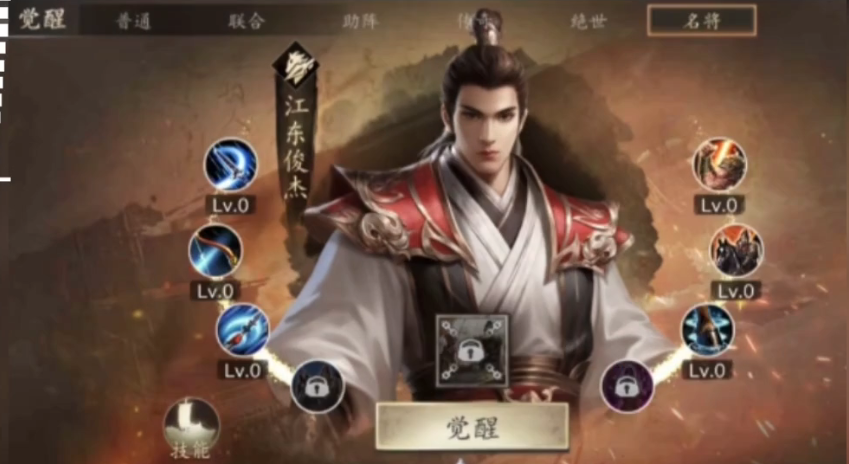 攻城掠地手游赤壁火神是什么
