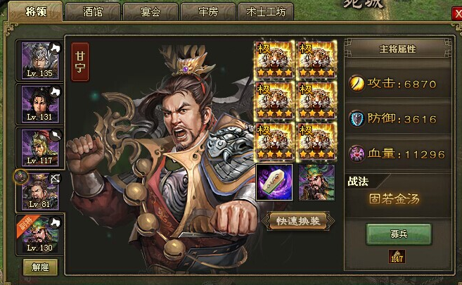 攻城掠地觉醒羁绊是什么 攻城掠地觉醒羁绊是什么