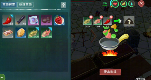 创造与魔法鲤鱼有什么用