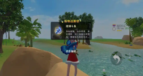 创造与魔法鲤鱼有什么用 创造与魔法鲤鱼有什么用