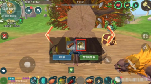 创造与魔法遮天树种子有什么用