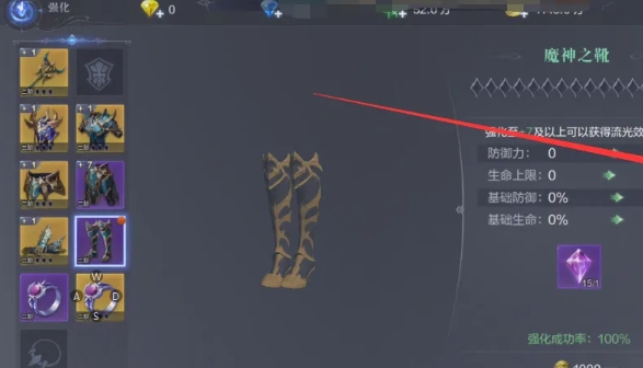 ​全民奇迹2怎么提升制作等级