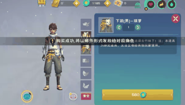 创造与魔法瓶盖有什么用 创造与魔法瓶盖有什么用
