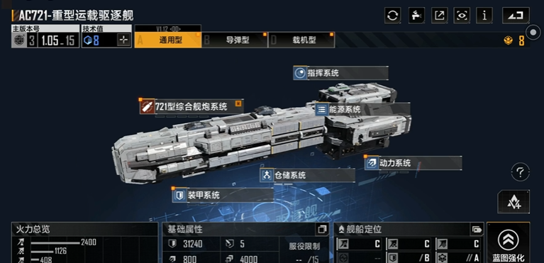 无尽的拉格朗日什么船可以拉矿 无尽的拉格朗日什么船可以拉矿
